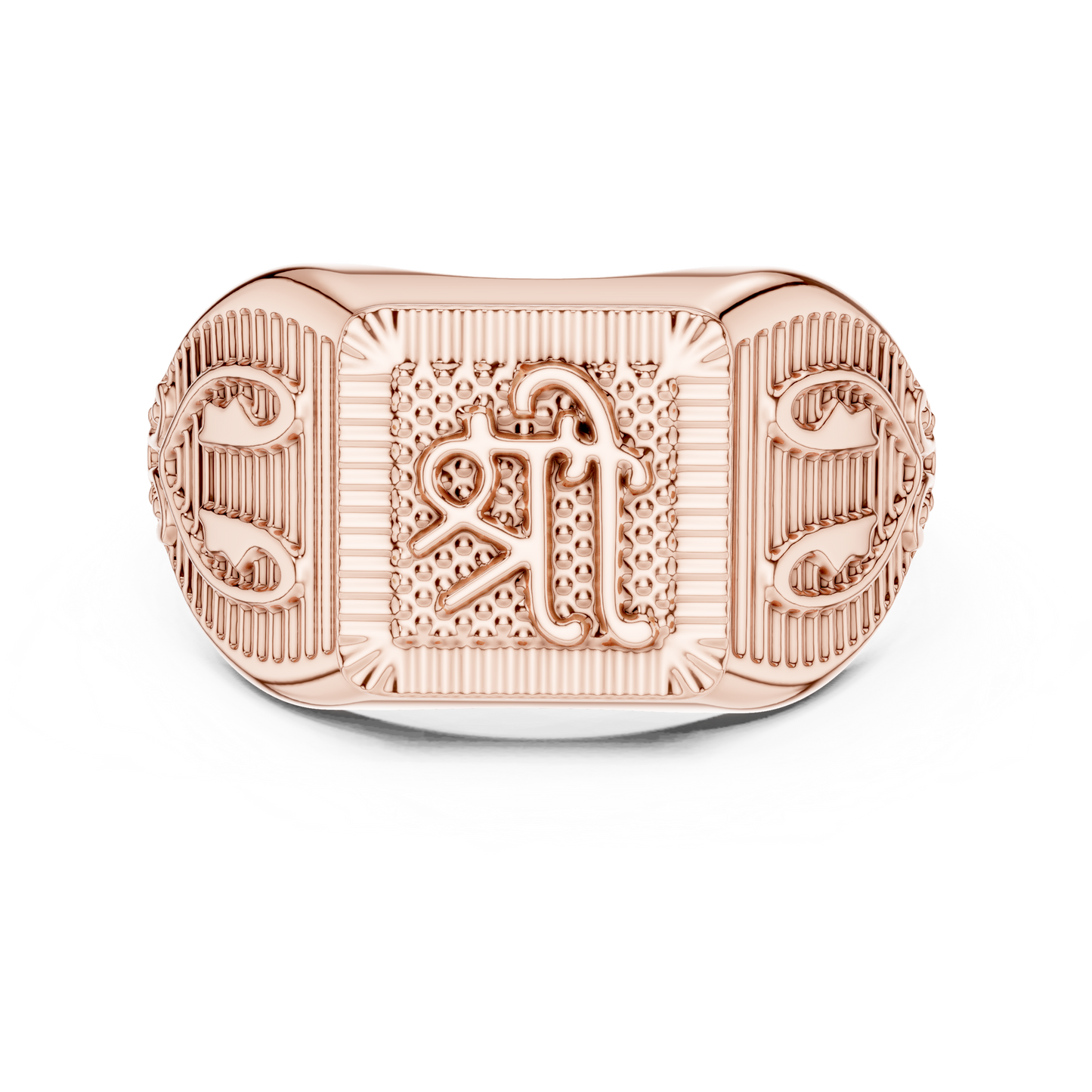 Yellow Gold Divine "Shree" Signet Ring