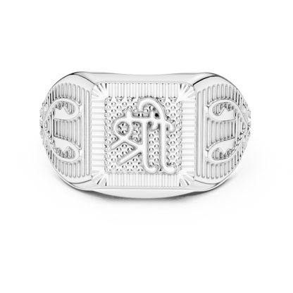 Yellow Gold Divine "Shree" Signet Ring