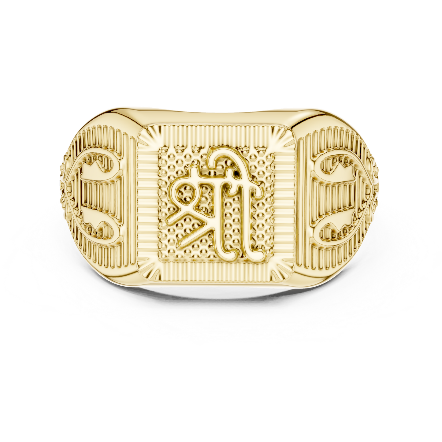 Yellow Gold Divine "Shree" Signet Ring