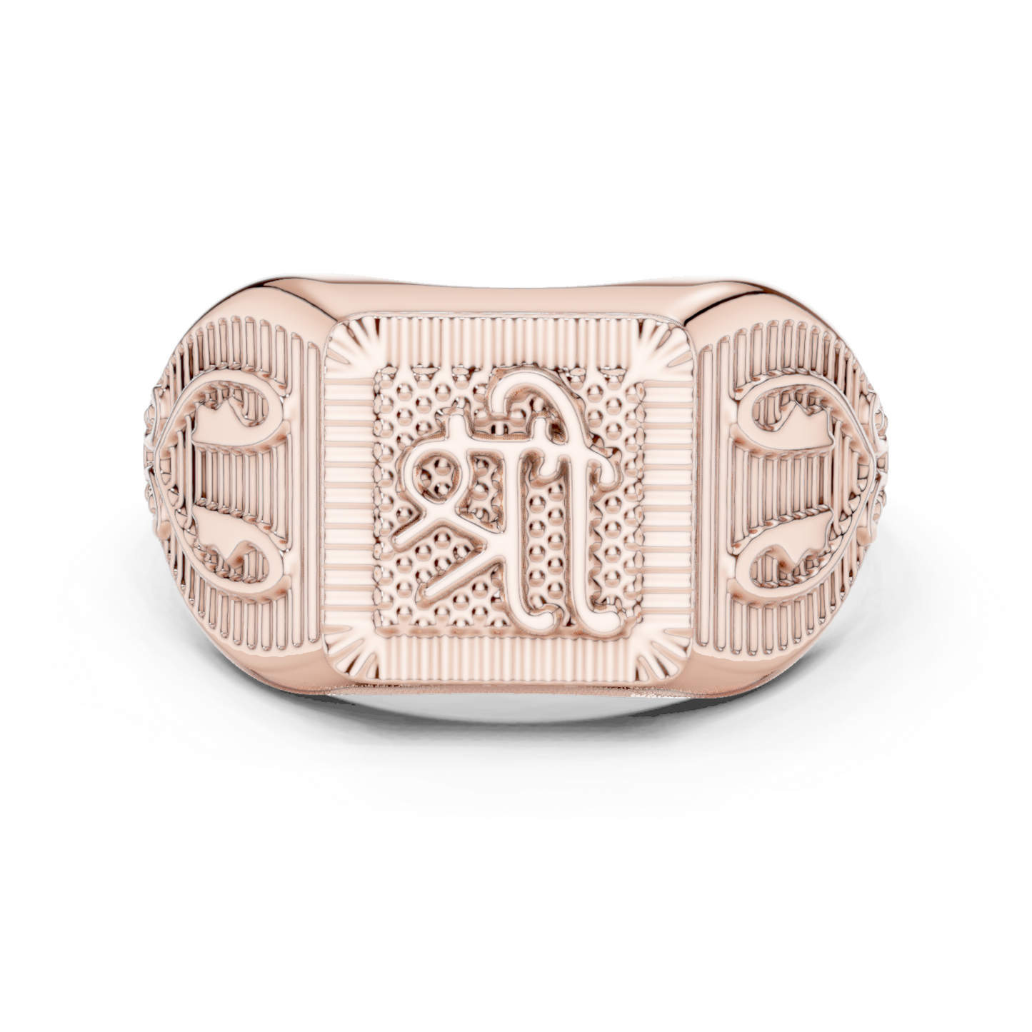 Yellow Gold Divine "Shree" Signet Ring
